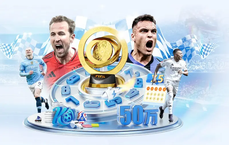 泪水与汗水！足球电竞世界杯，拼搏精神永不熄灭_20260707154227